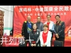 秦皇岛首届宸鸣杯＂中健国康全民乒乓+公益健康知识科普＂乒乓球比赛圆满结束