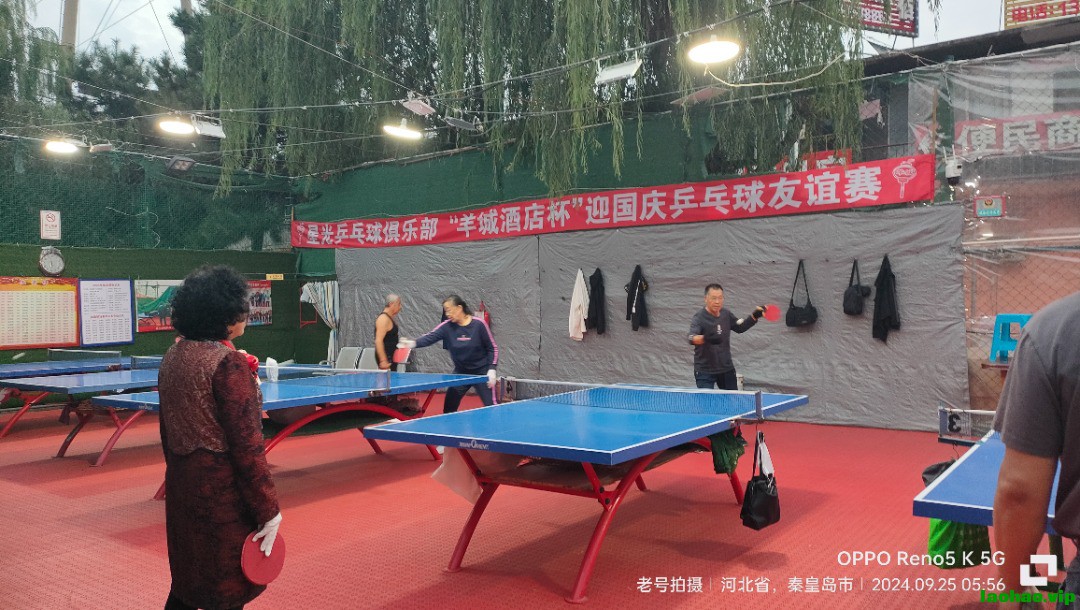 星光俱乐部迎国庆羊城酒店杯乒乓球比赛将于2024年9月28日举行