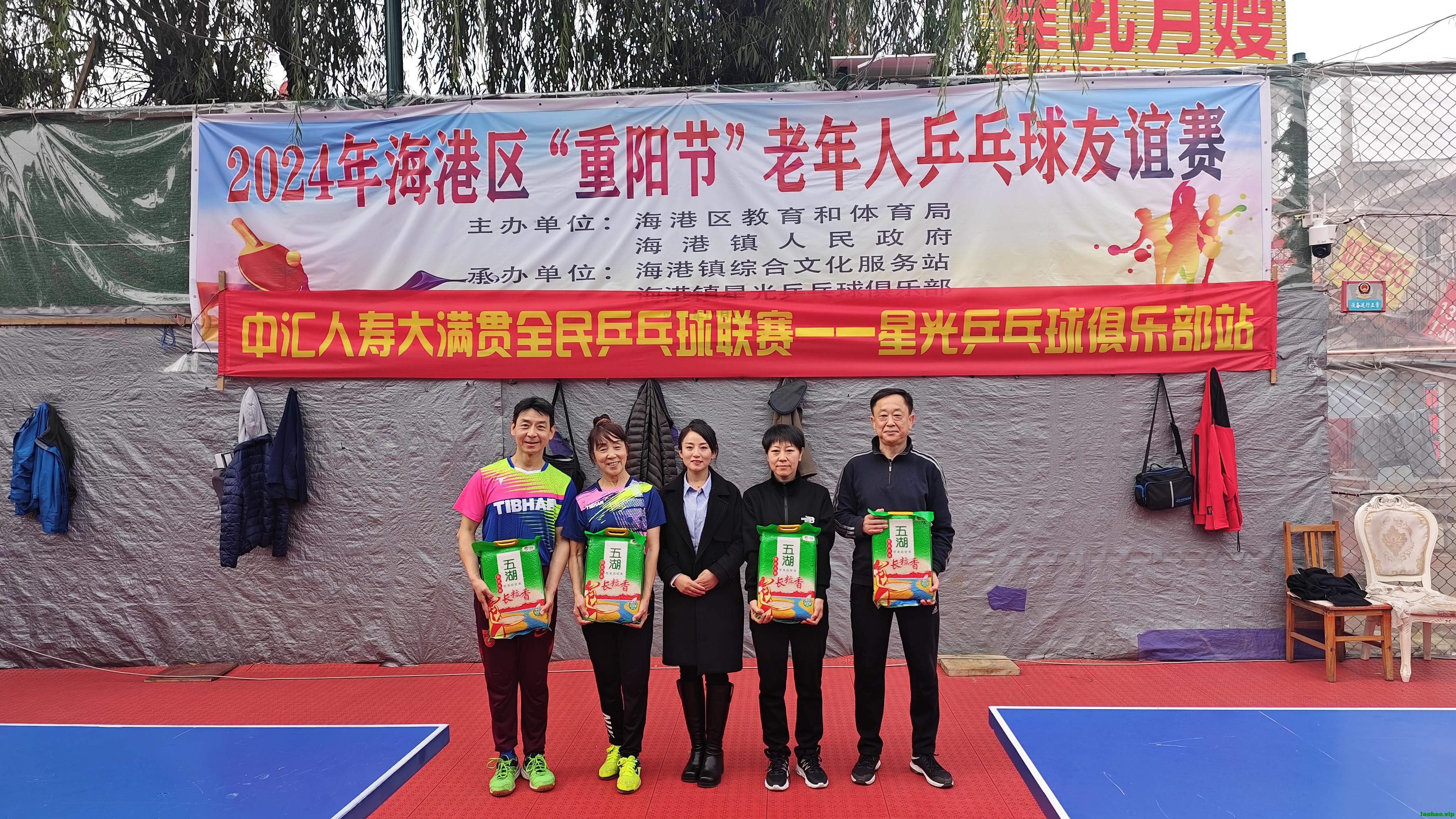 中汇人寿大满贯全民乒乓球联赛--星光乒乓球俱乐部站比赛结果