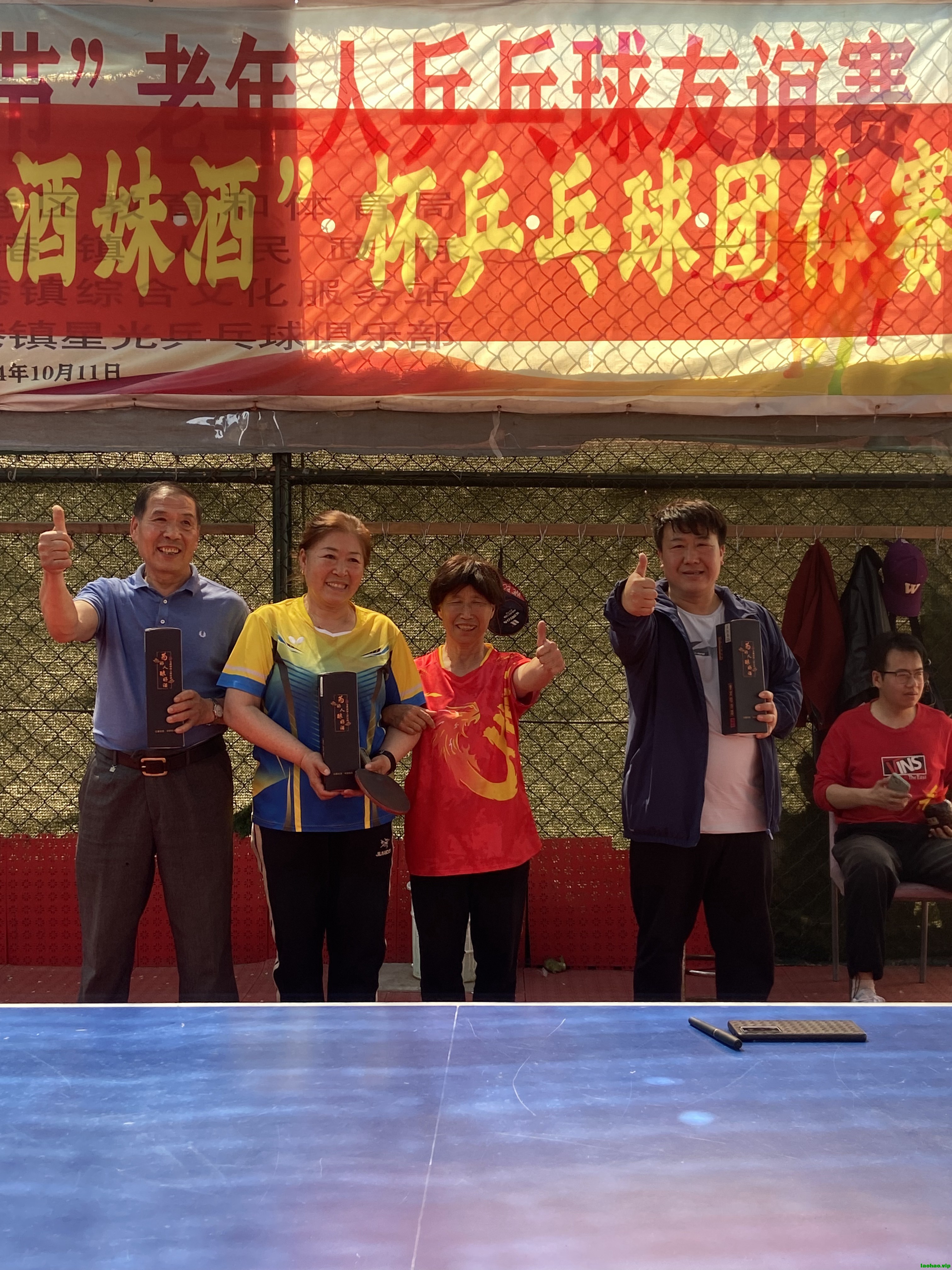 星光乒乓球俱乐部“酒妹杯”乒乓球混合团体赛比赛圆满结束