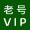 微信公众号